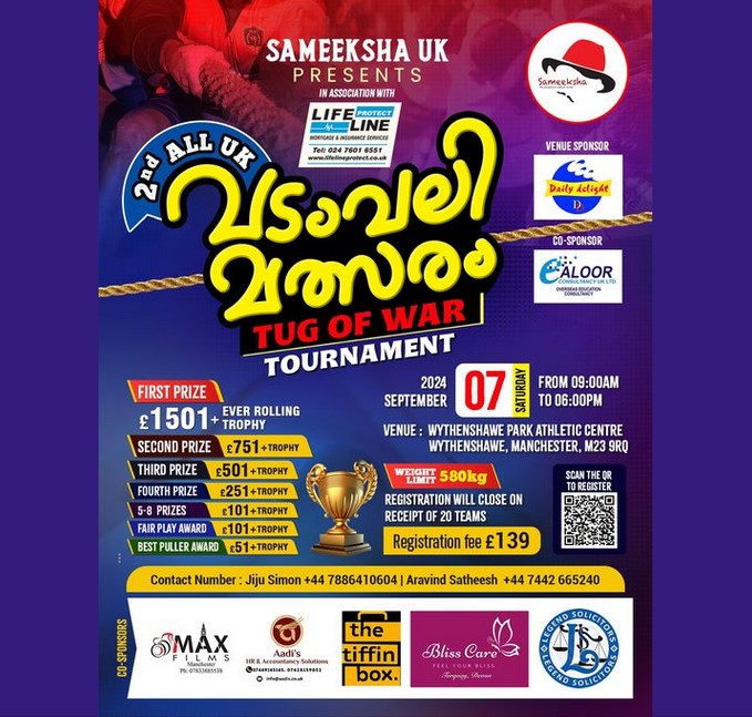 Sameeksha’s second All UK Tug of War Tournament